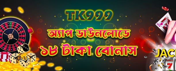 bdsixer6.com এ স্বাগতম